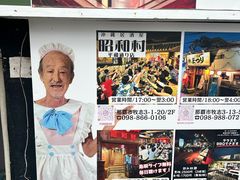 -KOI The(国際通り店)