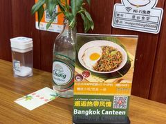 -曼谷食堂·泰国家庭料理(丹桂路店)