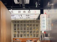 -小螺大作·螺蛳粉火锅(林和西店)