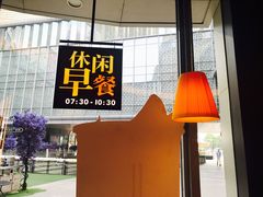 门面-必胜客(吾悦国际广场店)