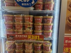 -味多美蛋糕(苏州街地铁店)