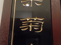 -口味堂(珞喻路店)
