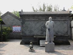 -王家大院