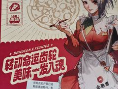 -必胜客(花园路店)