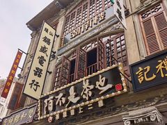 -汕头市小公园