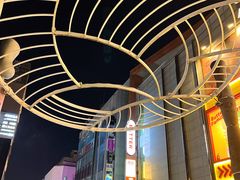 -宝健路步行街(Pedestrian Shopping Street)
