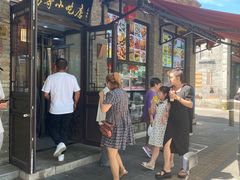 -隆福寺小吃店(东四店)