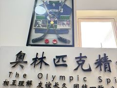 -乔波室内滑雪场