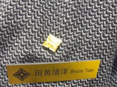 -南京金陵饭店