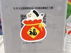 -杭州西湖银泰百货