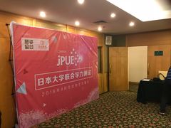-语朵教育·日韩德法留学(曹杨校区)