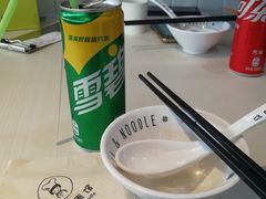 -友达面馆(广州总店)