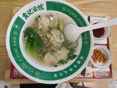 -袁记云饺(南门口店)