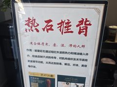 -田凤波推拿.按摩养生(幸福店)
