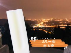 -鬼笑石后山停车场