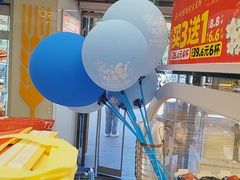 -味多美蛋糕(八大处店)