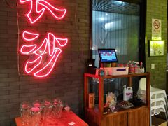 -湘里乡亲甲王二老店