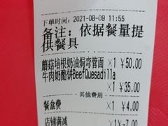 -CIN CIN CANTINA&BAR