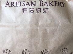 -匠造烘焙(联洋店)