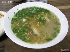 -老白家水盆羊肉