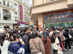 -沈大成(南京东路店)