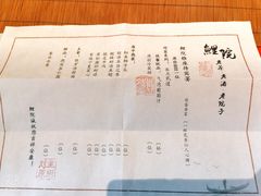 -鲤院·新中式美学·庭院餐厅(夫子庙店)
