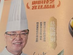 -韩宫宴烤肉·料理(武汉印象城店)