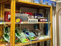 -柏师傅俄罗斯面包房