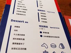 菜单-堂本家洋食别馆·炸猪排(中心城店)