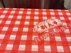 -荆九爷爆炒桥头三嫩(浙大店)