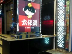 android_upload_pic-红樱桃·新派辽菜(北行店)