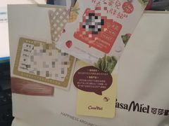 -可莎蜜兒(金城店)