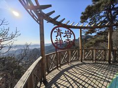 -青岩寺风景区
