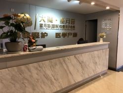 -大美母婴月子中心(馨乐庭店)