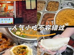 -张果佬年糕卷(科巷店)