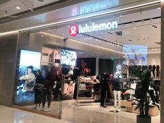 -lululemon(万象城店)