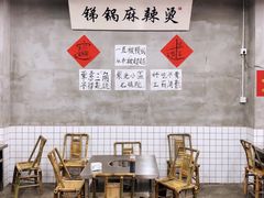 -咏勝锑锅麻辣烫(净居寺路总店)