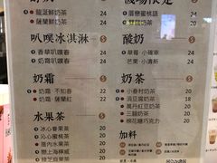 菜单-厝内小眷村cuo nei village(禄口机场旗舰店)