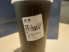 -逗葉茶事·新中式茶饮(创始店)