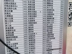 -王鹏家常菜馆