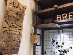 -面包与我Bread Or Me(长城汇店)