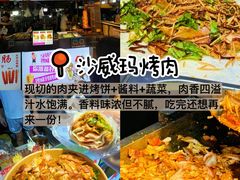 -大学城夜市