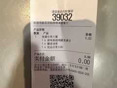 -麦当劳(杨林得来速店)