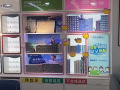 -宝视达眼镜(公园道店)