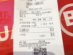 -见味花甲(合生汇店)