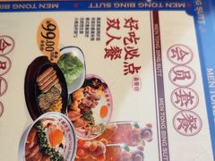 -文通冰室(东方宝泰店)