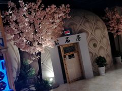 -巴斯漫温泉汗蒸馆(贡湖大道店)