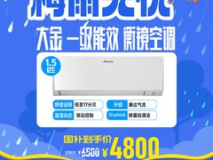 -家乐福(古北店)