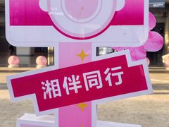 -常德站