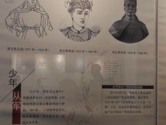 -太平天国侍王府